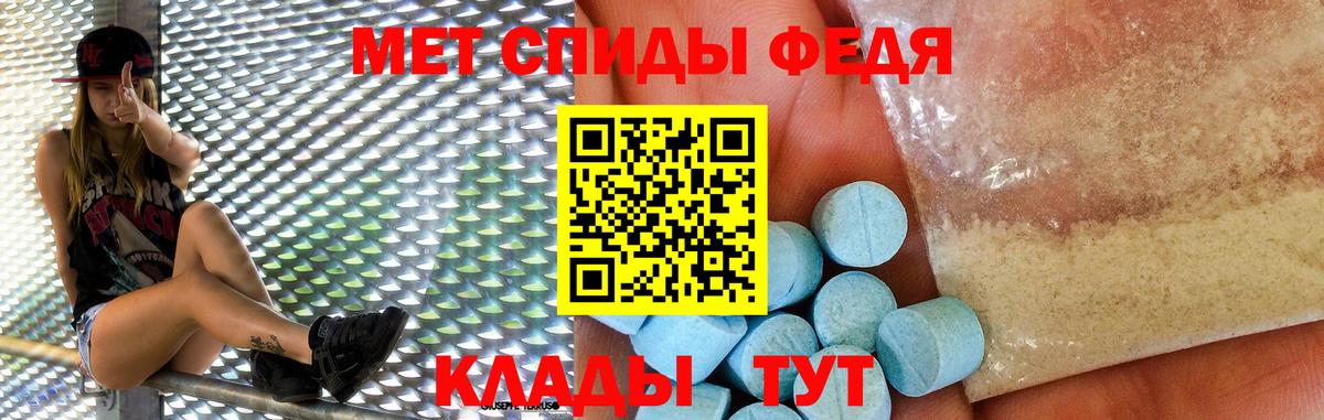 Amphetamine 98% Лесосибирск