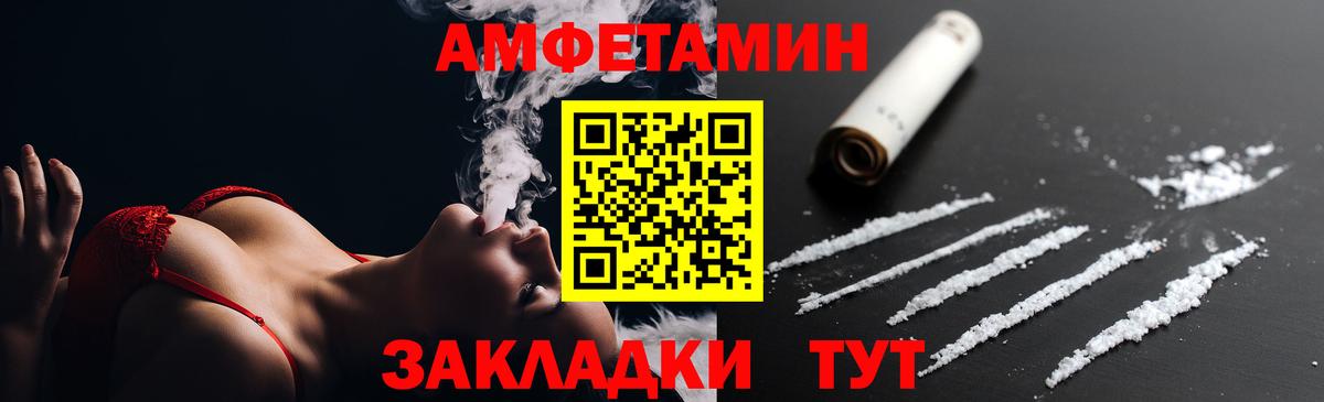 АМФ  АМФ  Лесосибирск  Вход с VPN  АМФ VHQ 