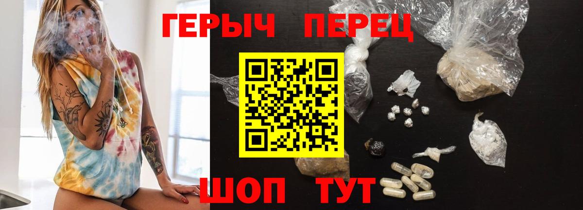 Героин Афган Лесосибирск
