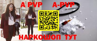 стафф Бузулук