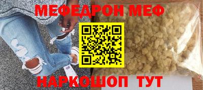 стафф Бузулук
