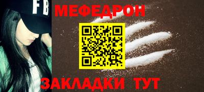стафф Бузулук