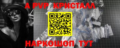 стафф Бузулук