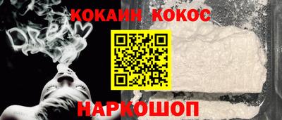 мяу мяу кристалл Будённовск