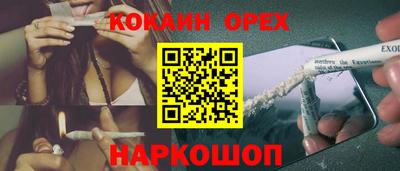 стафф Бузулук