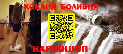 мяу мяу кристалл Будённовск