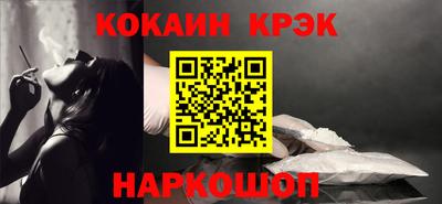 кокс Бугуруслан