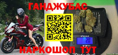 мяу мяу кристалл Будённовск