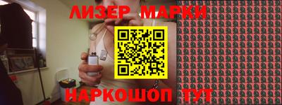 стафф Бузулук