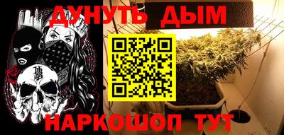 стафф Бузулук