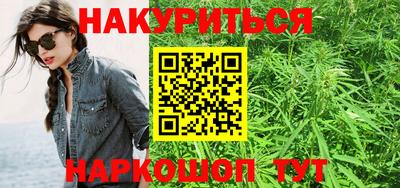 мяу мяу кристалл Будённовск