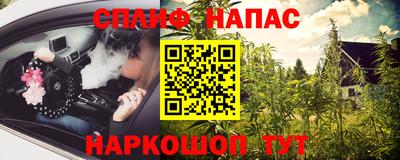 стафф Бузулук