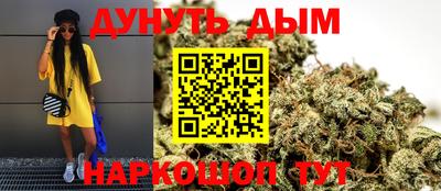 стафф Бузулук