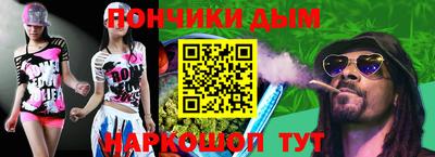 стафф Бузулук