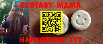 мяу мяу кристалл Будённовск