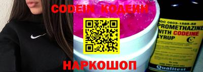 мяу мяу кристалл Будённовск