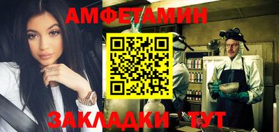 мяу мяу кристалл Будённовск