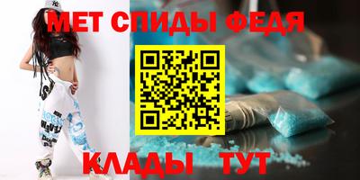 мяу мяу кристалл Будённовск