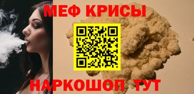 кокс Бугуруслан