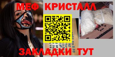 стафф Бузулук