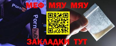 стафф Бузулук