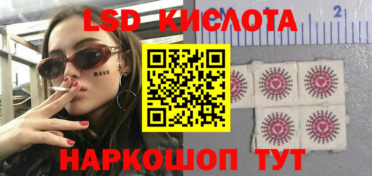 blacksprut сайт  ЛСД экстази кислота  Лесосибирск  Вход с VPN  Лсд 25 экстази кислота 