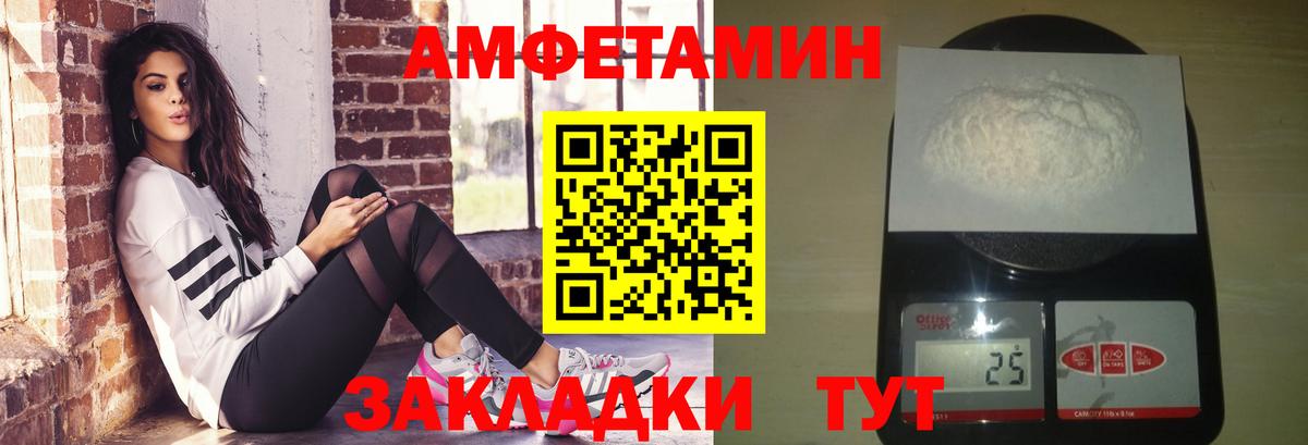 МЕТАМФЕТАМИН Methamphetamine Лесосибирск