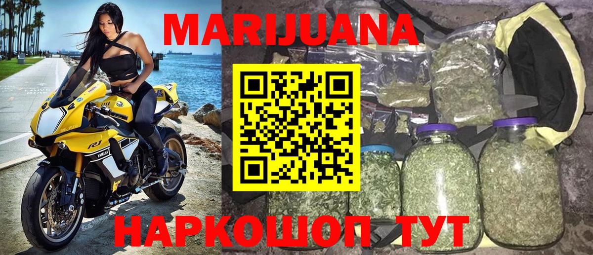 Бошки марихуана Bruce Banner  Канабис семена  Лесосибирск  Вход с VPN 